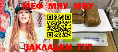 спайс Сланцы