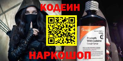 наркотики Славгород