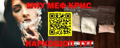 спайс Сланцы