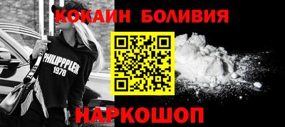 наркотики Славгород