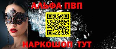 наркотики Славгород