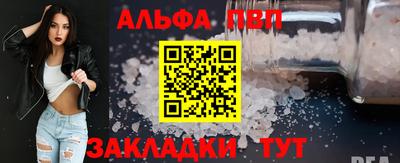 наркотики Славгород