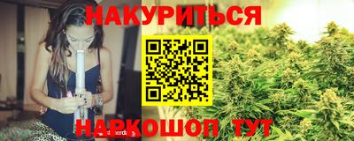 наркотики Славгород