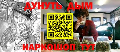спайс Сланцы
