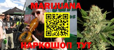 спайс Сланцы