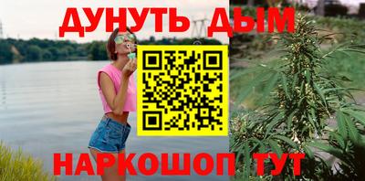 спайс Сланцы