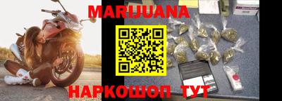 наркотики Славгород