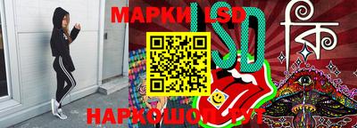 наркотики Славгород