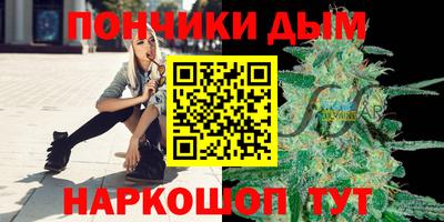 наркотики Славгород