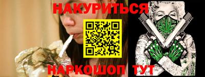 спайс Сланцы