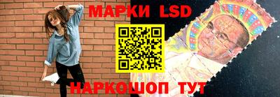 спайс Сланцы