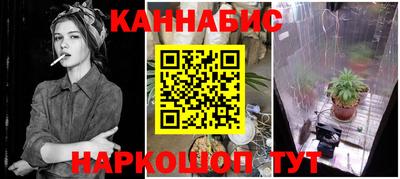 спайс Сланцы