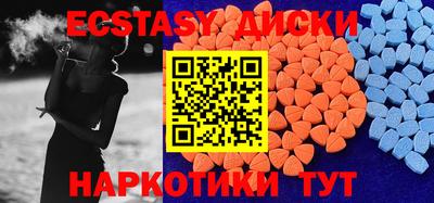 спайс Сланцы