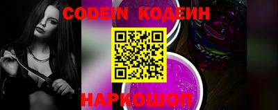 наркотики Славгород