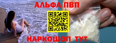 гашиш Славянск-на-Кубани