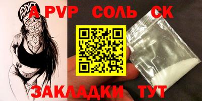 наркотики Славгород