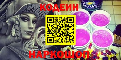 спайс Сланцы
