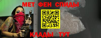 спайс Сланцы