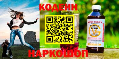 наркотики Славгород
