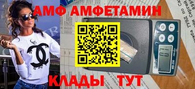 спайс Сланцы