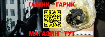 наркотики Славгород