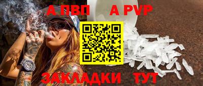 наркотики Славгород