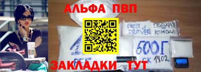 спайс Сланцы