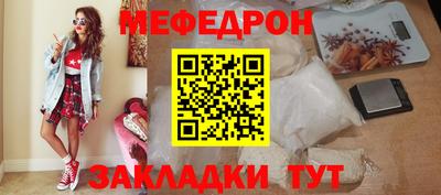 спайс Сланцы