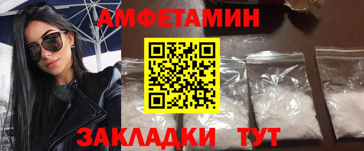 МЕТАМФЕТАМИН кристалл  Вход с VPN  Нефтекумск  МЕТАМФЕТАМИН кристалл 
