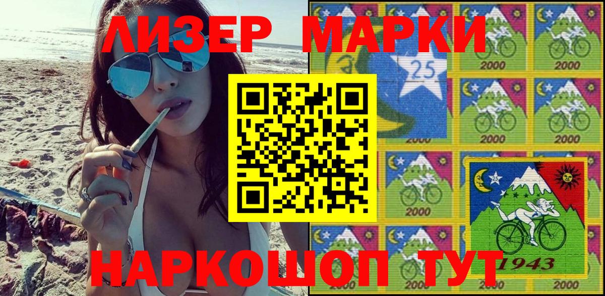 дарнет шоп  Наркотические марки 1500мкг  Вход с VPN  Нефтекумск 