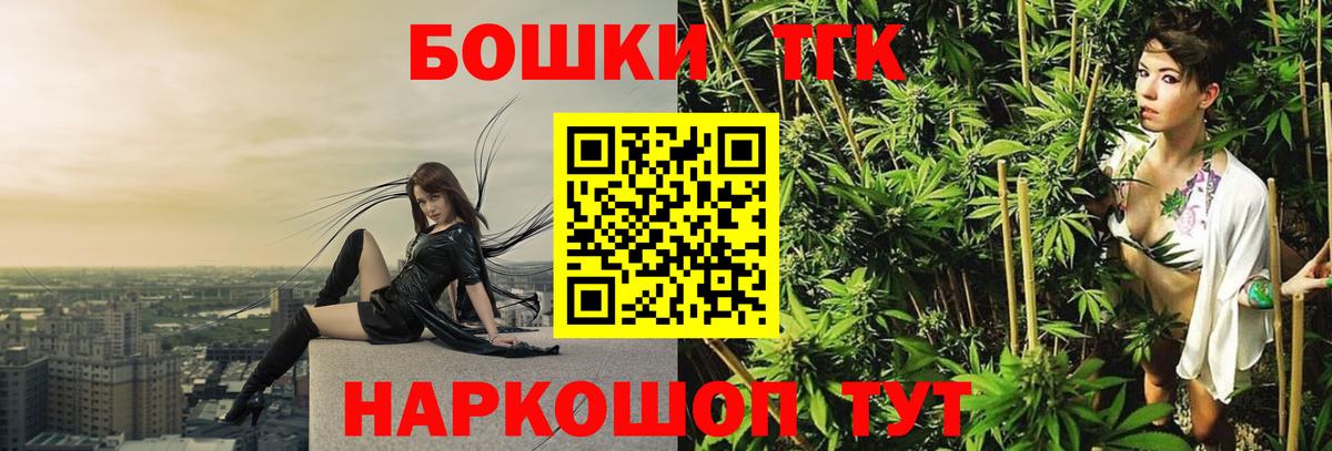 Каннабис марихуана Нефтекумск