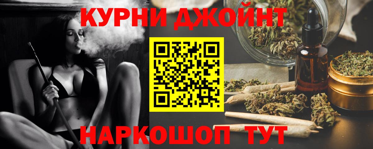 Нефтекумск  Шишки марихуана тримм  Шишки марихуана марихуана  МАРИХУАНА Amnesia  Вход с VPN 